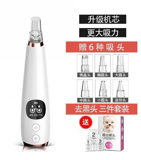 Looking for autumn sucking blackhead instrument pores acne, absorbing small bubble charging laminated blackhead instrument cleaning beauty instrument cross-border