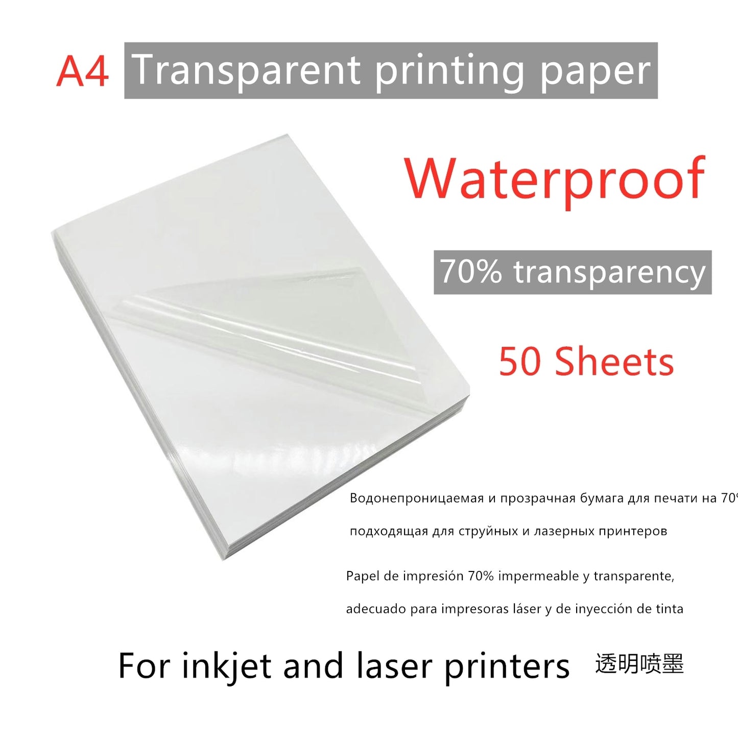 A4 printer paper Transparent Printable Vinyl Sticker Waterproof Self-Adhesive paper 210*297mm for For Inkjet and laser Printer