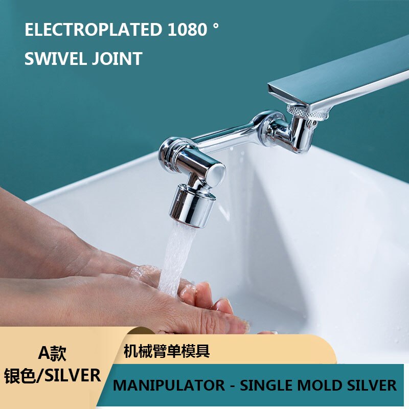 Robotic Arm Splashproof Faucet Universal Extender Aerator Faucet Extender Filter E180