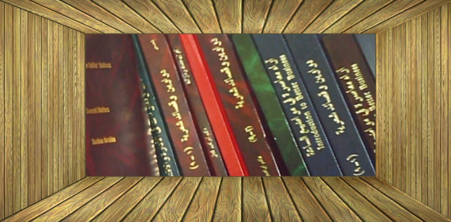 Hashem Books at market (HFTopics)